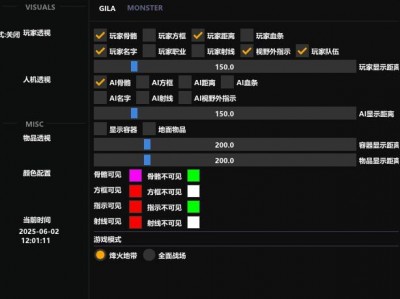 三角洲寻宝鼠(免费)手机 - 自动标记宝藏点｜轻松搜刮全图